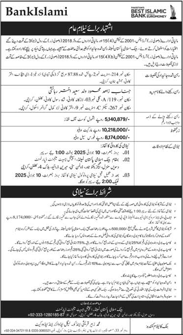 Bank Islami Karachi Tender Notice